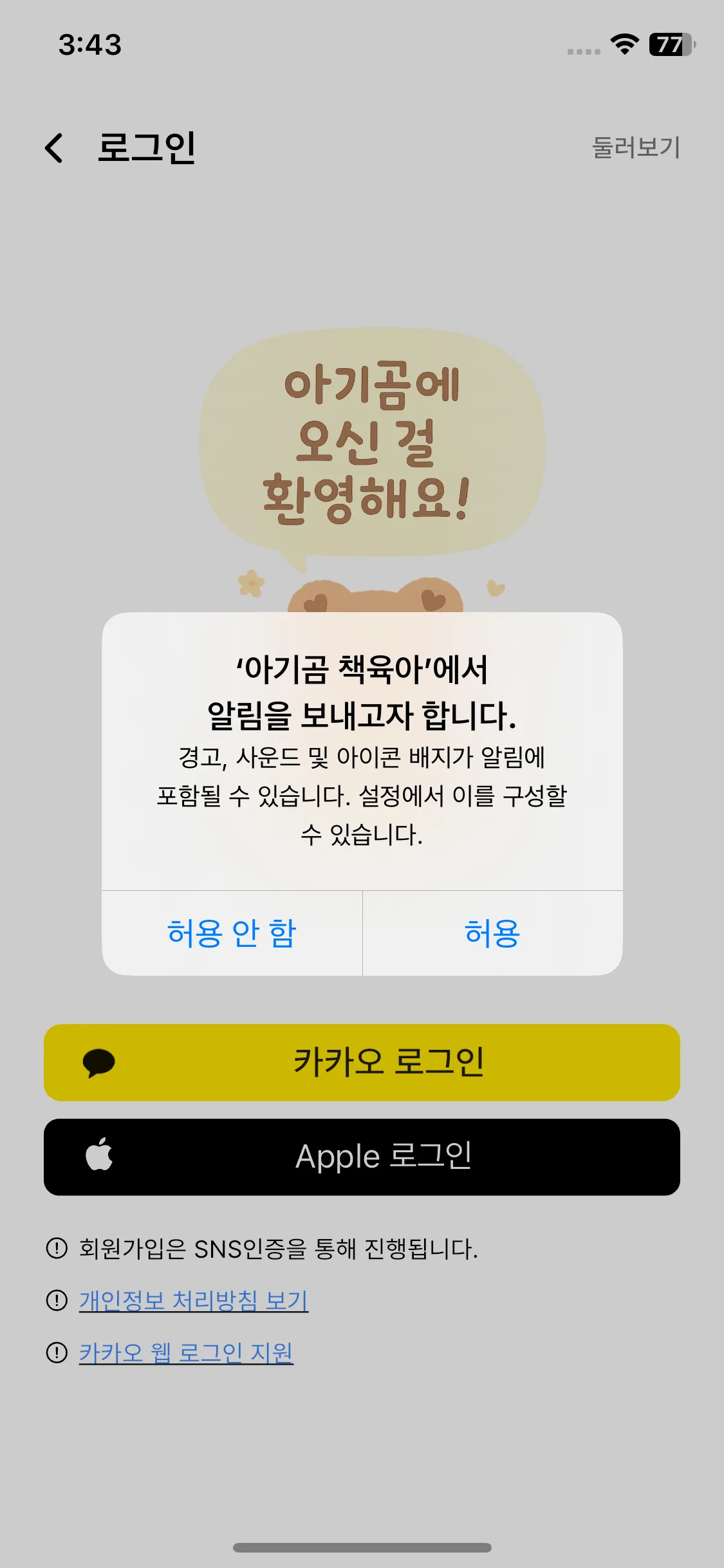 Test Image 2